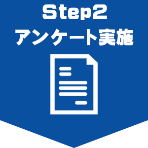 STEP2
