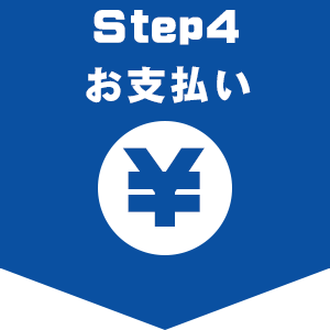 STEP4