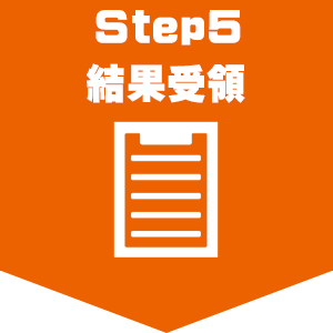 STEP5