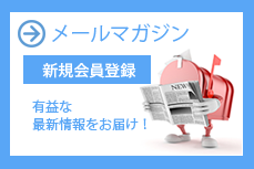 アセス対応 Aises 学校教育開発研究所