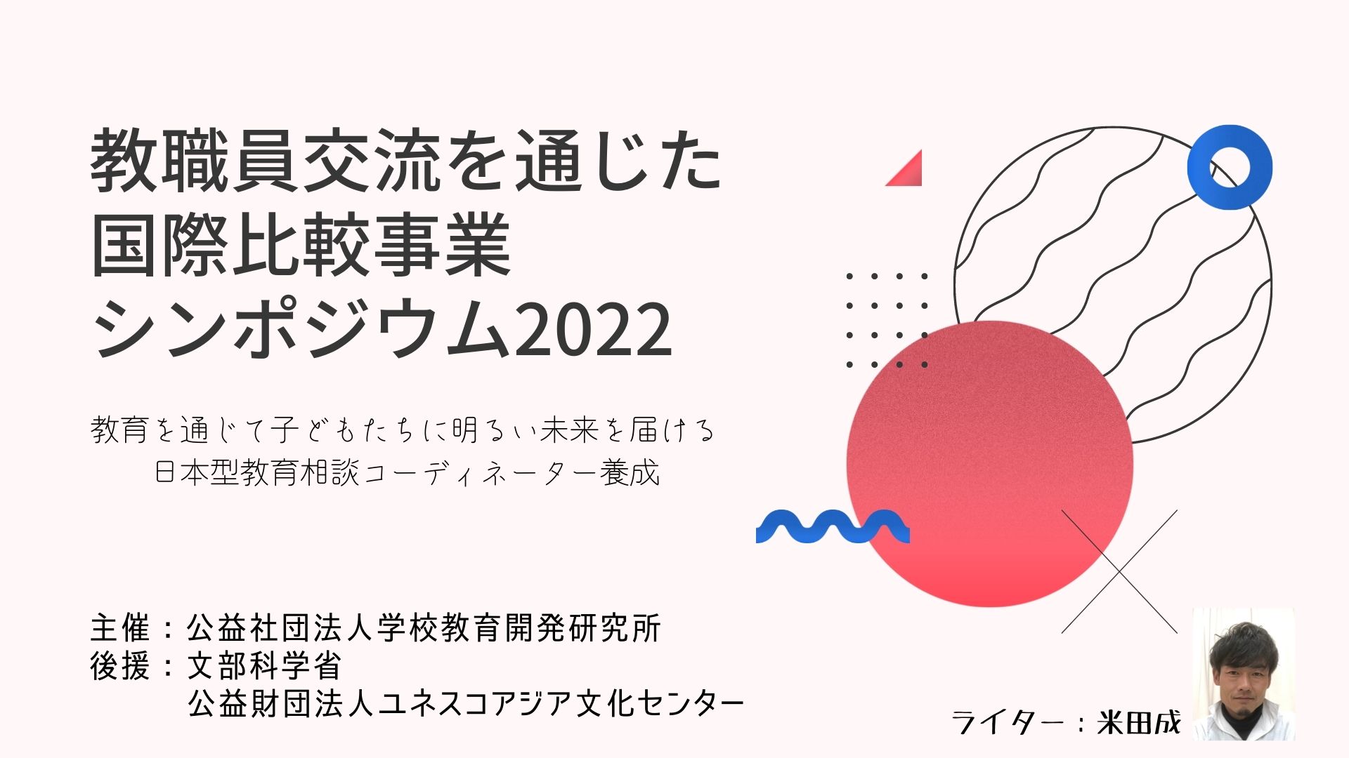 学級における生徒指導 (1978年) (教師必携実践資料〈3〉) image004.jpg
